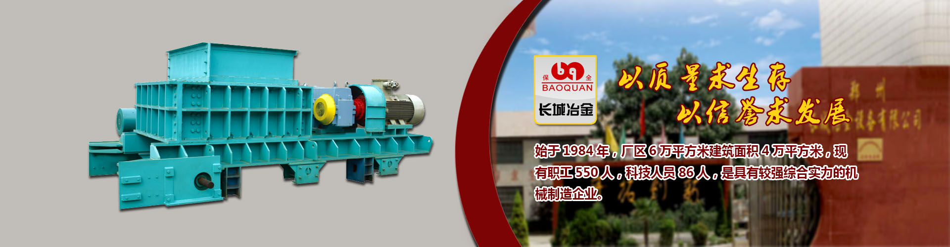 彩神VI在线官网登录开户